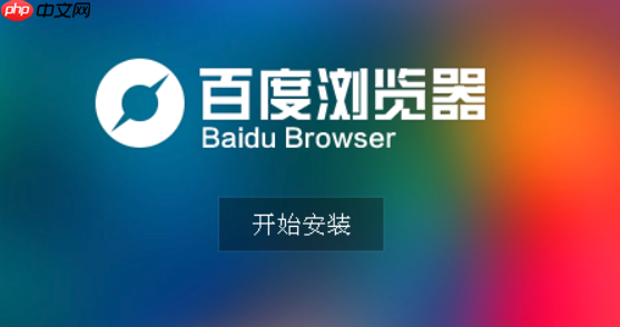 百度网盘如何有效管理海量文件并快速找到所需资料?