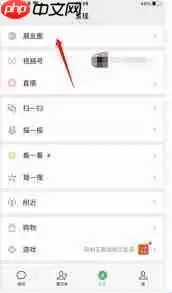 如何保存微信朋友圈背景视频