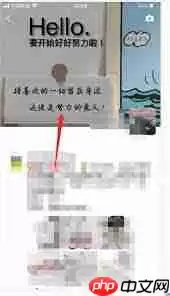 如何保存微信朋友圈背景视频