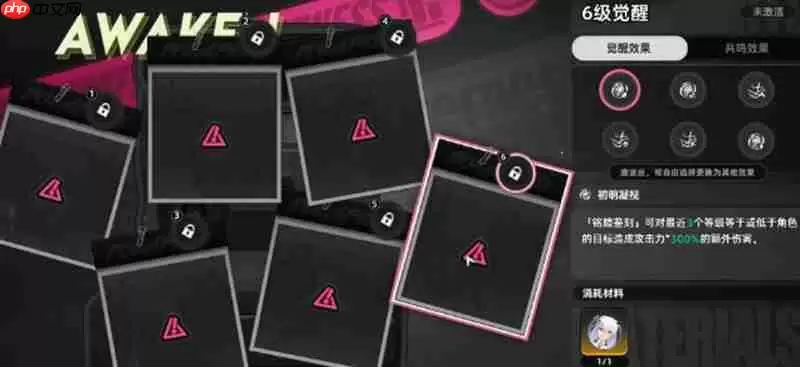 异环角色命座系统怎么玩 命座系统玩法详细解析