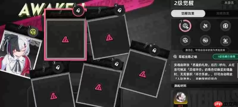 异环角色命座系统怎么玩 命座系统玩法详细解析