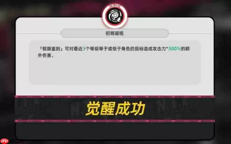 异环角色命座系统怎么玩 命座系统玩法详细解析