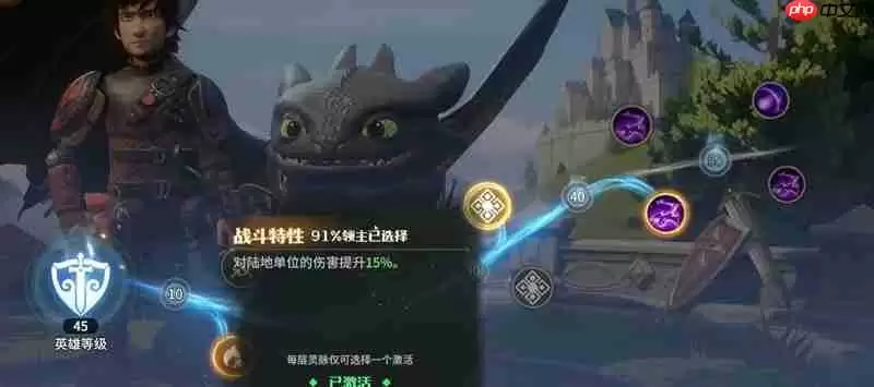 龙石战争最强英雄是谁 小嗝嗝实战强度解析