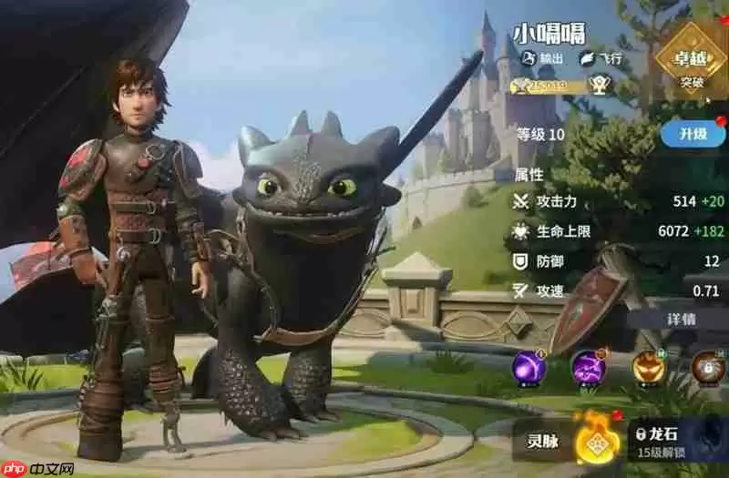 龙石战争最强英雄是谁 小嗝嗝实战强度解析