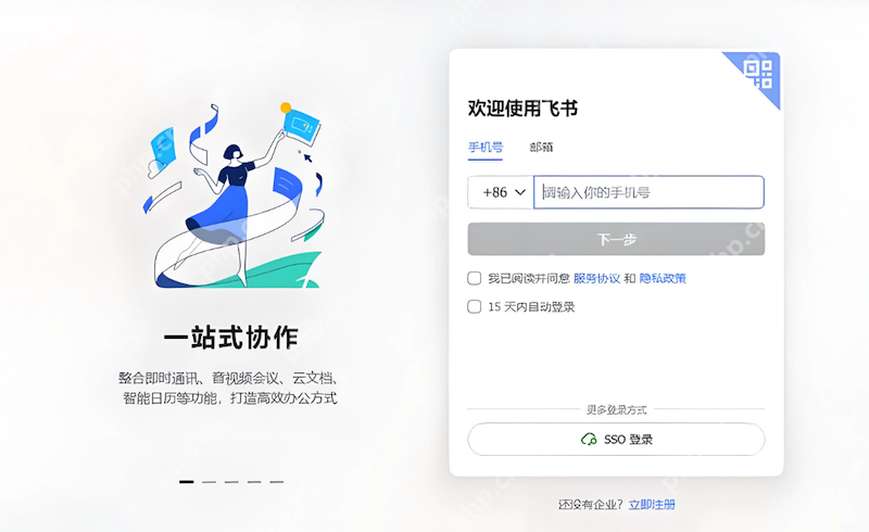 飞书临时群聊通知不响怎么办？ - 游乐网