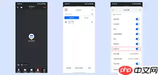 腾讯会议如何发红包