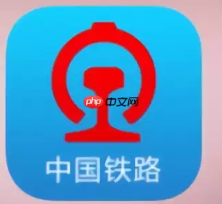 12306退票手续费最新规定 12306退票扣费标准