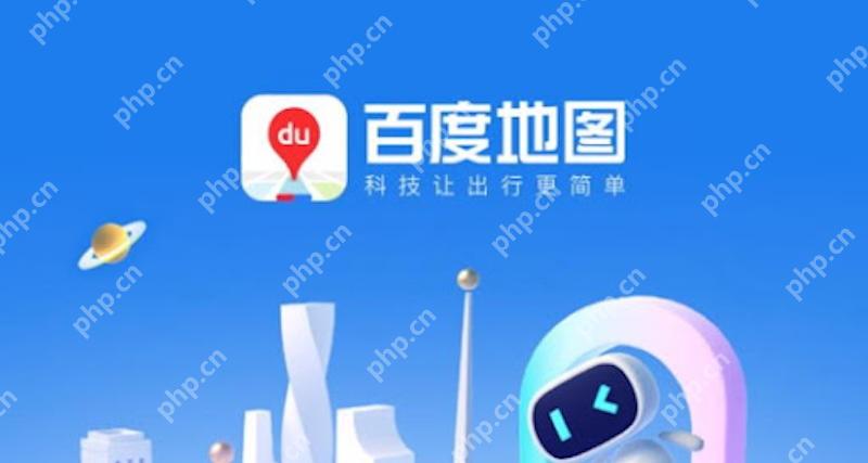 百度地图碰到施工区域导航偏移严重如何处理？ - 游乐网