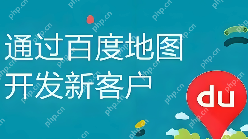 百度地图兴趣点搜索重复过多，筛选困难如何处理？ - 游乐网