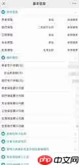 医保交多少年能享受终身医保