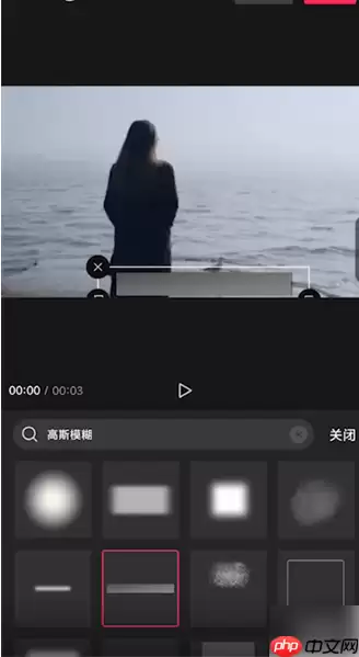 剪映怎么去掉原视频里面的文字 具体操作方法介绍