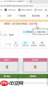 百度网盘解压必须开通会员吗
