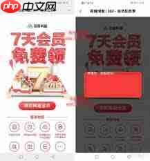 百度网盘解压必须开通会员吗