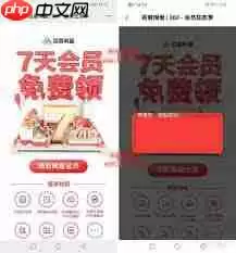 百度网盘解压必须开通会员吗