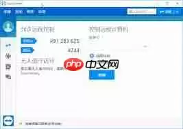 免费版远程控制软件图文教程