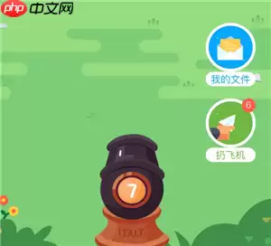 百度网盘小飞机保存的视频在哪 百度网盘小飞机保存的视频找不到了