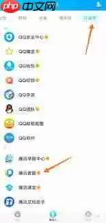 如何申请恢复退出的腾讯QQ群聊