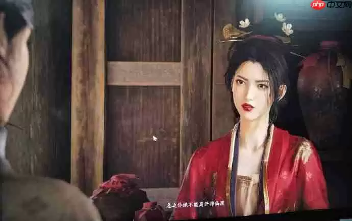 燕云十六声凉州不鸣之名任务四信件全收集攻略