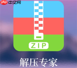 解压专家怎么解压百度网盘里的文件 解压专家怎么查看密码