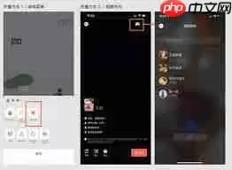 iOS微信视频号怎样直播游戏