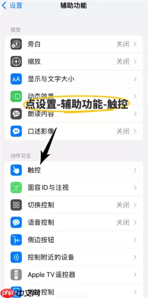 夸克悬浮窗搜题怎么开苹果 夸克悬浮窗搜题学习通会检测到吗