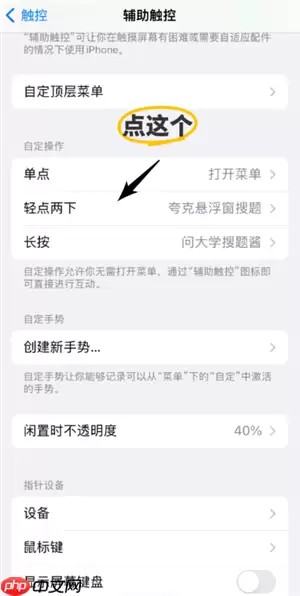 夸克悬浮窗搜题怎么开苹果 夸克悬浮窗搜题学习通会检测到吗