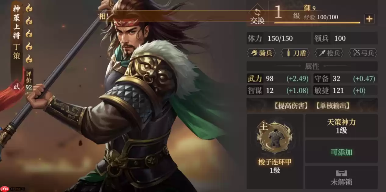 封神开天XP赛季致胜仙师卡包全解析 核心武将与战术体系深度拆解