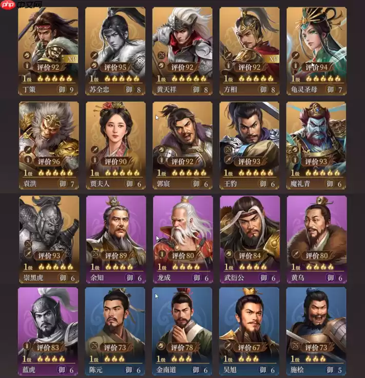 封神开天XP赛季致胜仙师卡包全解析 核心武将与战术体系深度拆解