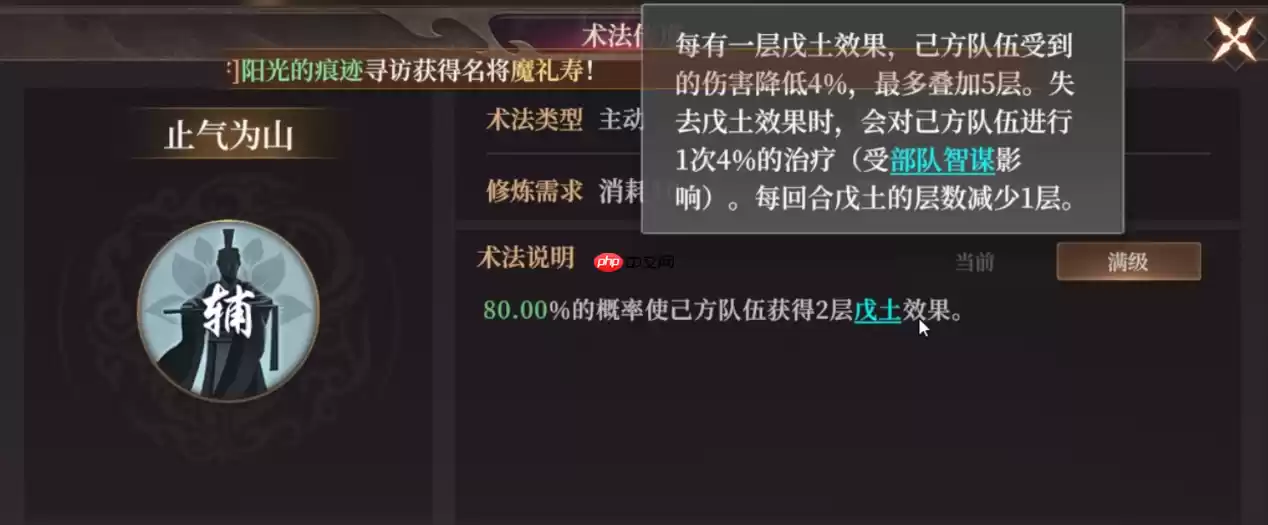 封神开天XP赛季致胜仙师卡包全解析 核心武将与战术体系深度拆解