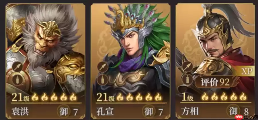 封神开天XP赛季致胜仙师卡包全解析 核心武将与战术体系深度拆解