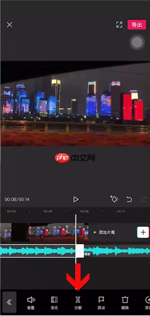 抖音剪映怎么把多余的音乐剪掉 具体操作方法介绍