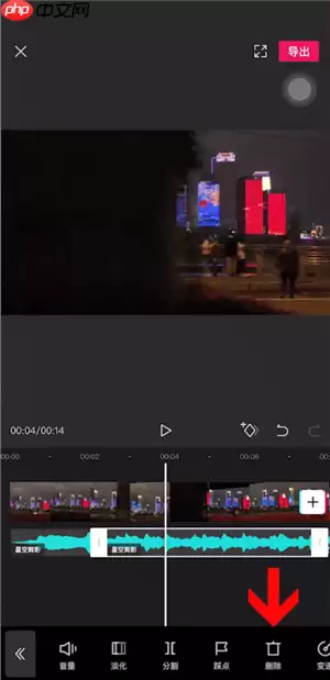 抖音剪映怎么把多余的音乐剪掉 具体操作方法介绍