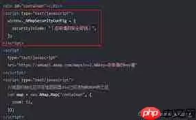 高德公交到站预测失效怎么手动更新