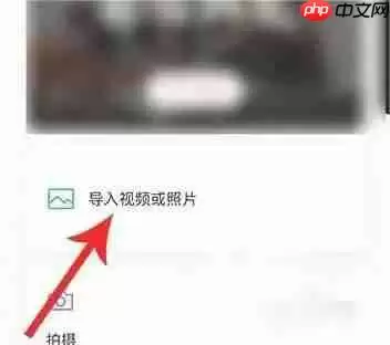秒剪制作视频如何加字幕 秒剪添加字幕方法