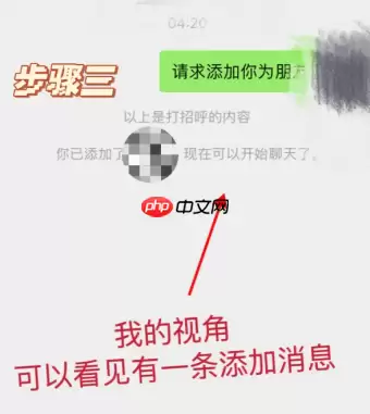 微信只能单方面删除好友吗 微信单方面删除好友再重新加回来对方知道吗