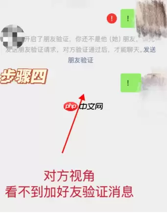 微信只能单方面删除好友吗 微信单方面删除好友再重新加回来对方知道吗