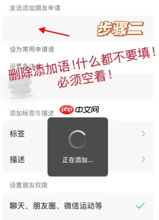微信只能单方面删除好友吗 微信单方面删除好友再重新加回来对方知道吗
