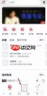 网易云音乐如何删除最近播放歌单