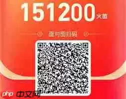 抖音火山版如何关闭火苗