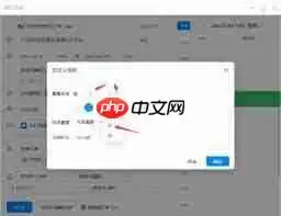 钉钉日程如何转让