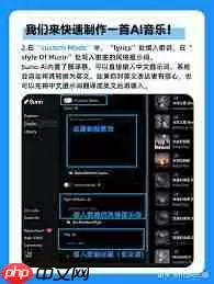 如何用sunoai生成音乐