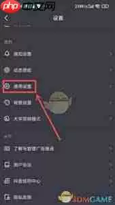 抖音如何开启抖音时刻功能