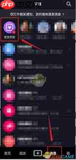 抖音如何开启抖音时刻功能