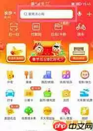 美团怎么看充电宝归还位置