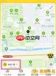 美团怎么看充电宝归还位置