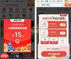 淘宝外卖请客卡怎么分享