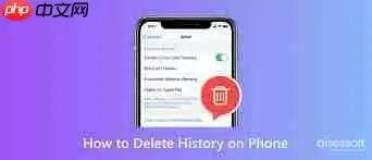 车来了app怎么清除历史记录