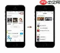 即刻APP如何创建主题