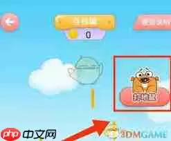 儿歌点点如何打地鼠