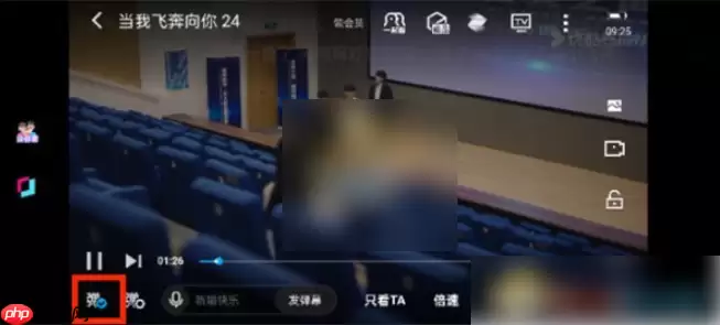 优酷视频怎么关闭弹幕 优酷视频关闭弹幕教程